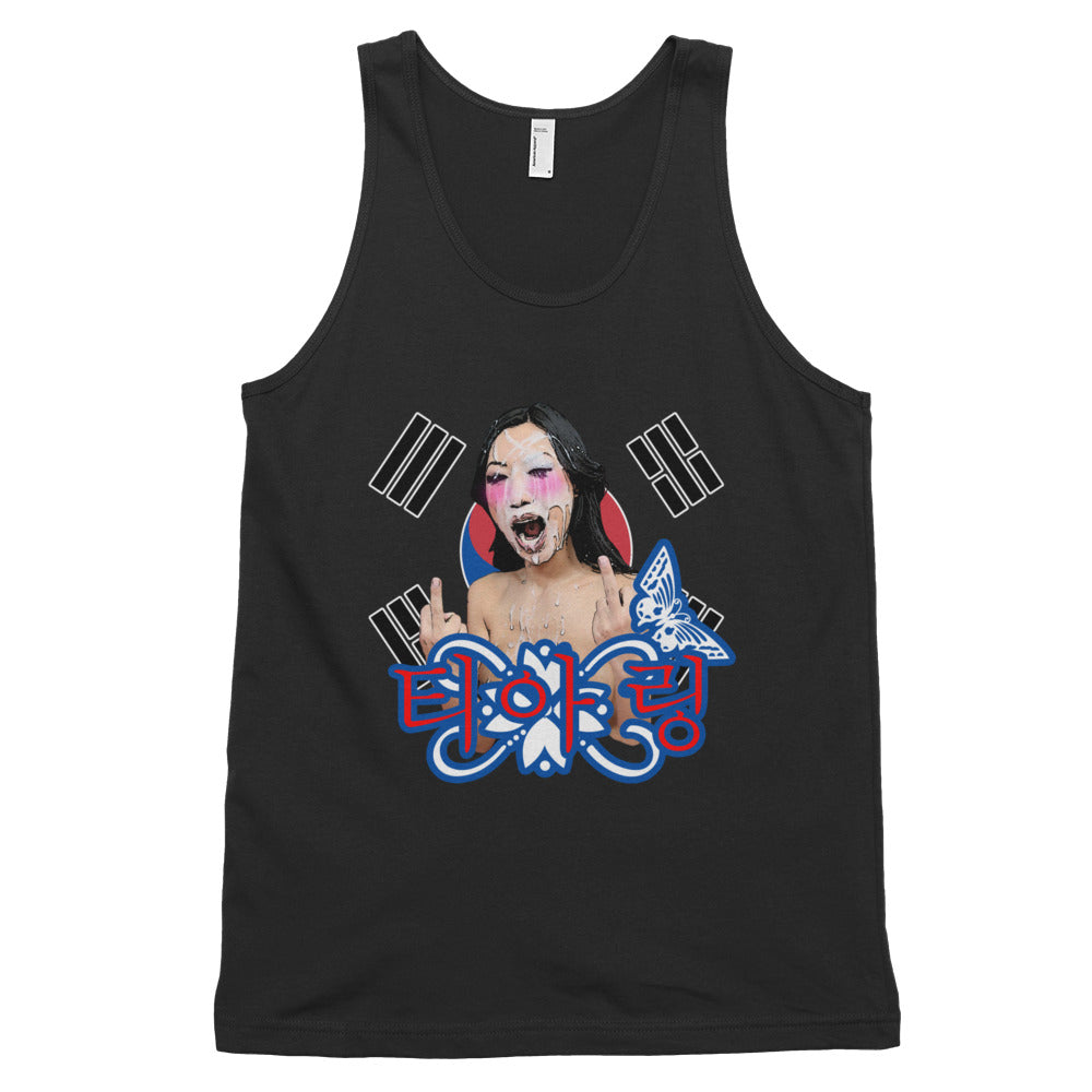GREAT LEADER TANK TOP